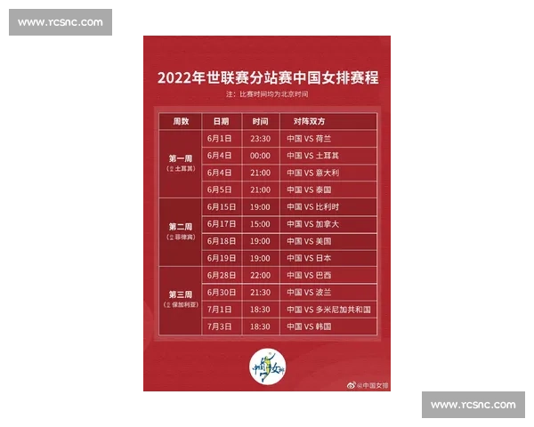 全网热门体育比赛直播推荐与观赛攻略大全精选平台实时赛程解析