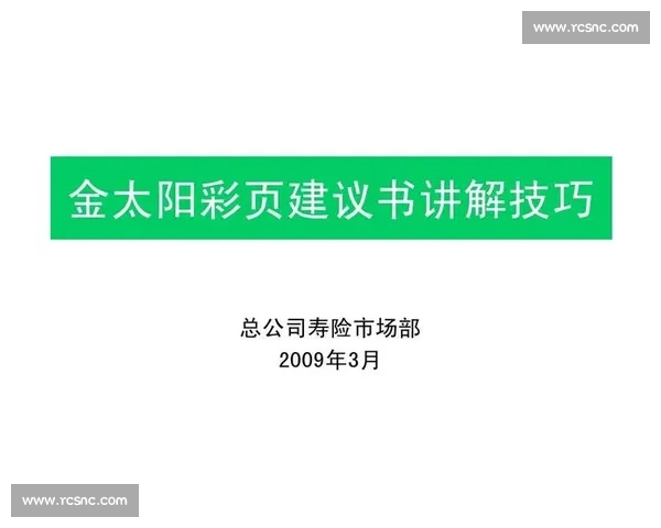 全面解析篮球比赛常见违例规则与判罚细则指南实战应用讲解篇权威 全面解析篮球比赛常见违例规则与判罚细则指南实战应用讲解篇权威