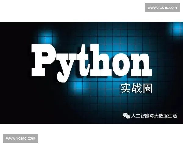 大数据驱动下的足球比赛胜负走势精准预测指南实战策略解析与投注技巧