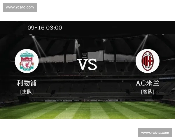 欧洲五大联赛焦点战报与转会动态最新盘点解析今晨热点及豪门走势前瞻