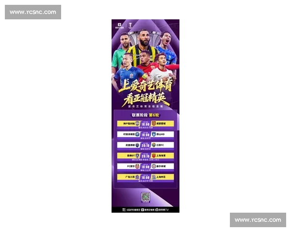 全网高清比赛直播在线观看平台实时赛事精彩呈现海量赛事同步体验 - 副本 (3)