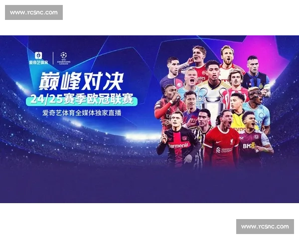 畅享全球热门体育直播在线观看精彩赛事平台一站式服务高清流畅体验 - 副本 (2) - 副本