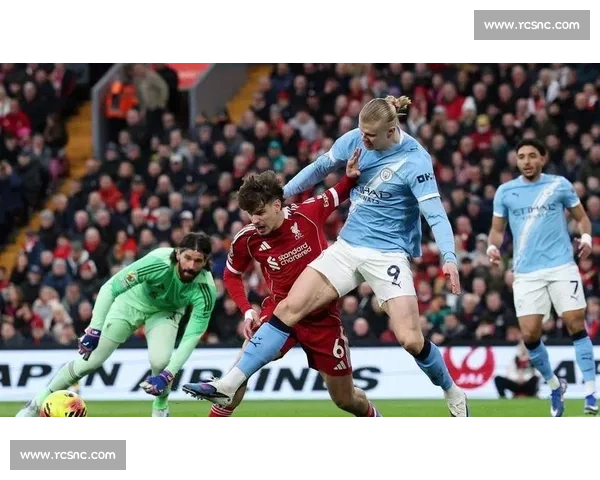 英超焦点战曼城逆转利物浦积分榜再掀波澜争冠形势骤然生变引热议 - 副本 (4) - 副本