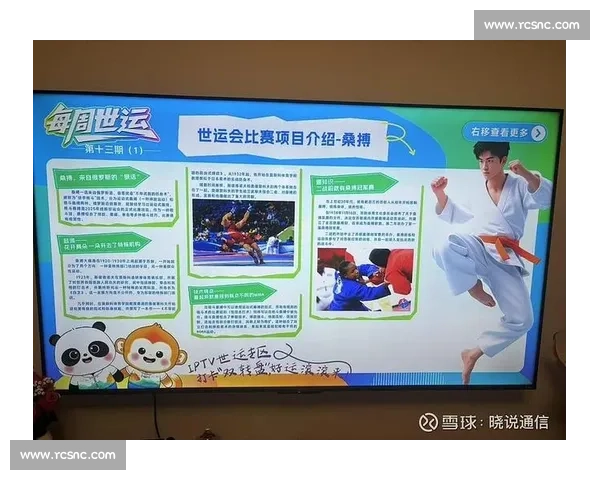 赛事直播中全景呈现精彩瞬间与幕后故事深度解析带你沉浸体验热血时刻 - 副本 (4) - 副本 - 副本 - 副本