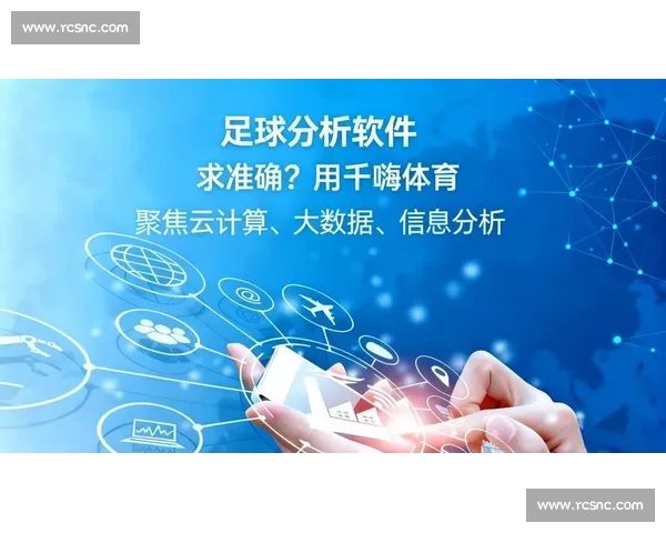 足球在线直播平台全景解析与赛事精彩实时互动指南深度体验及高清呈现 - 副本 (4) - 副本 - 副本 - 副本