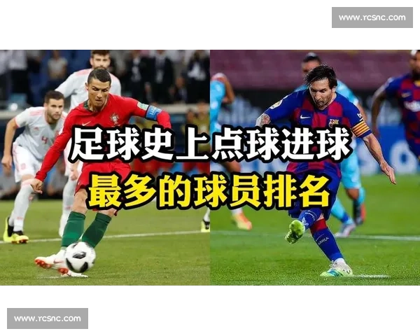 足球比赛为何需要加时与点球决胜机制的规则与意义解析深度探讨之谜 - 副本 - 副本 - 副本 - 副本 (3)