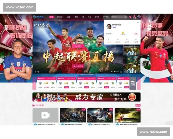 足球比赛全程网络直播平台推荐与观看指南 - 副本 - 副本 - 副本 - 副本 (2) - 副本