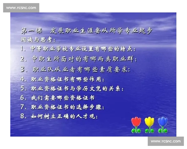 亚运会发展历程概述：从起步到辉煌的历史演变与国际影响力提升