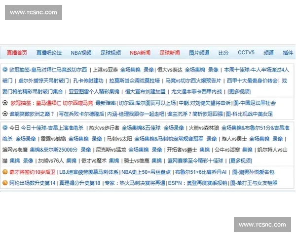 全球体育赛事比分直播实时更新数据分析与赛况追踪一站式服务平台 全球体育赛事比分直播实时更新数据分析与赛况追踪一站式服务平台