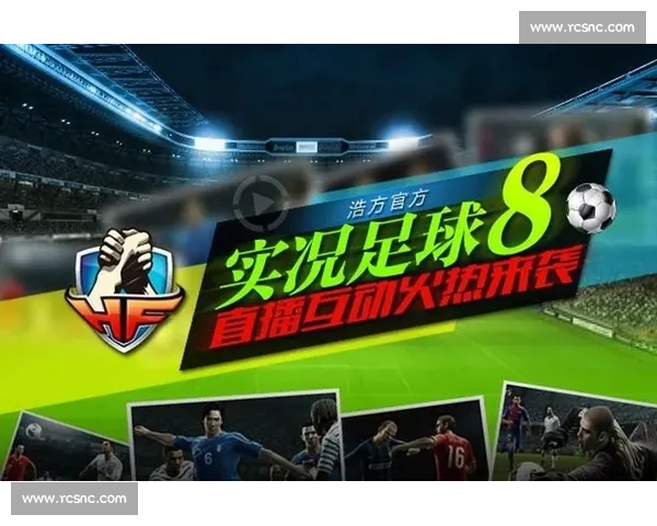 绿色直播平台助力足球赛事观赛体验提升全面解析