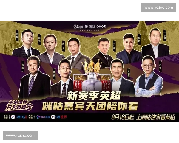 英超直播全程高清实时解说精彩赛事不错过尽享足球激情之夜 英超直播全程高清实时解说精彩赛事不错过尽享足球激情之夜