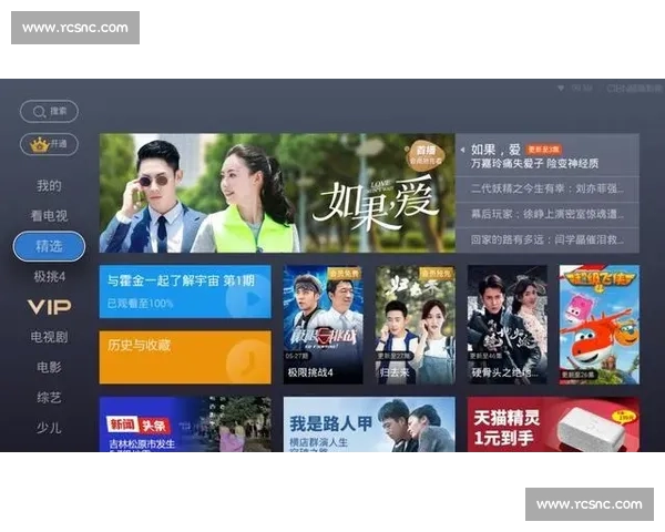 畅享全球体育赛事直播精彩时刻随时随地免费观看尽在掌握 - 副本 (2) 畅享全球体育赛事直播精彩时刻随时随地免费观看尽在掌握 - 副本 (2)