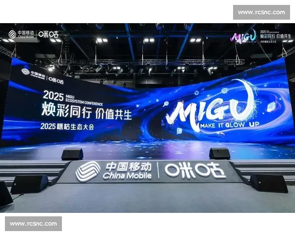 足球赛事官方平台全新升级 打造最专业实时互动观赛体验 - 副本 (4)