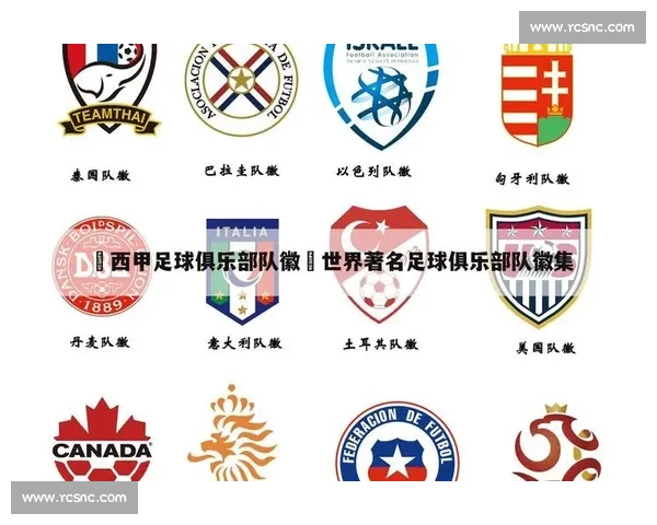 足球赛事无插件高清直播全攻略实时赛程分析与免费观看指南 - 副本 - 副本 - 副本